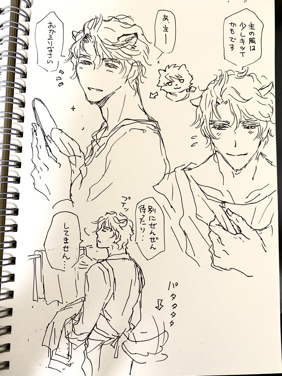 カルワン本の人verカルさんの練習。 