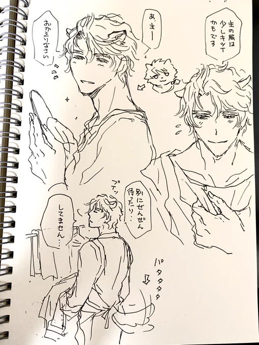 カルワン本の人verカルさんの練習。 