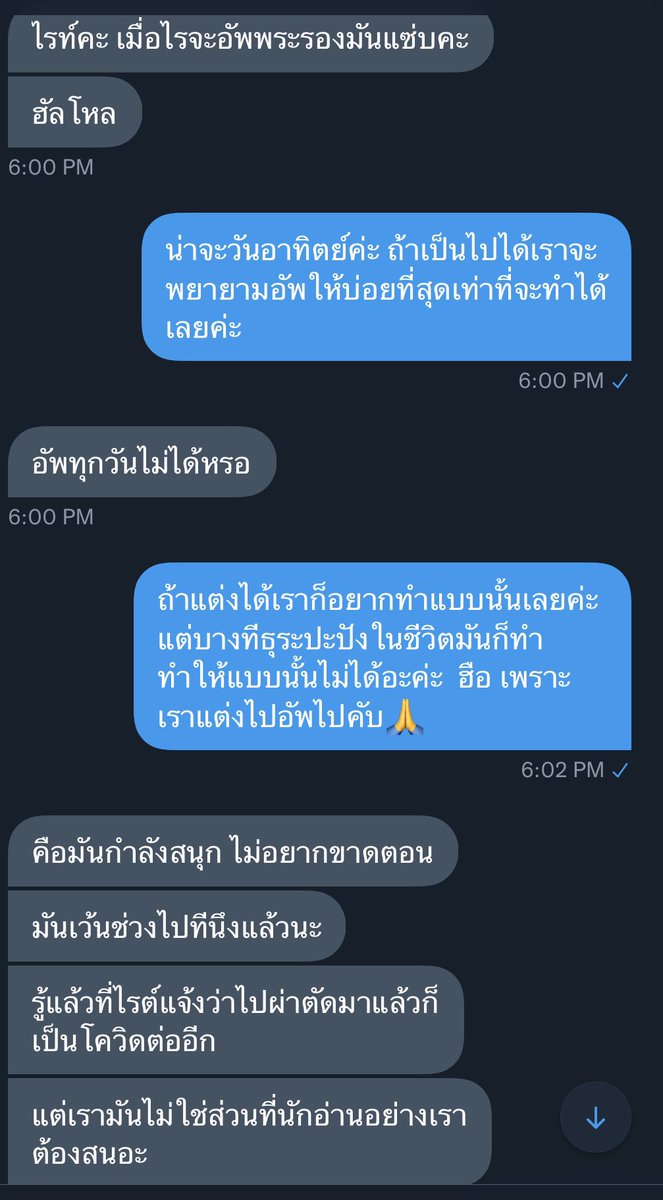 ฮวังซอล / จอมเจมิณทร์ / พริมเพทาย tweet media