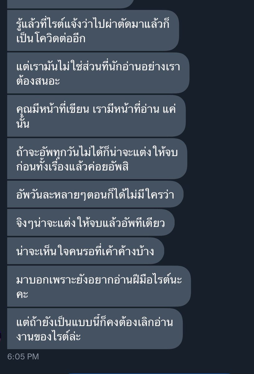 ฮวังซอล / จอมเจมิณทร์ / พริมเพทาย tweet media