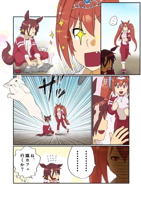 ネコチャンと戯れるウオスカちゃん(?)描きました 