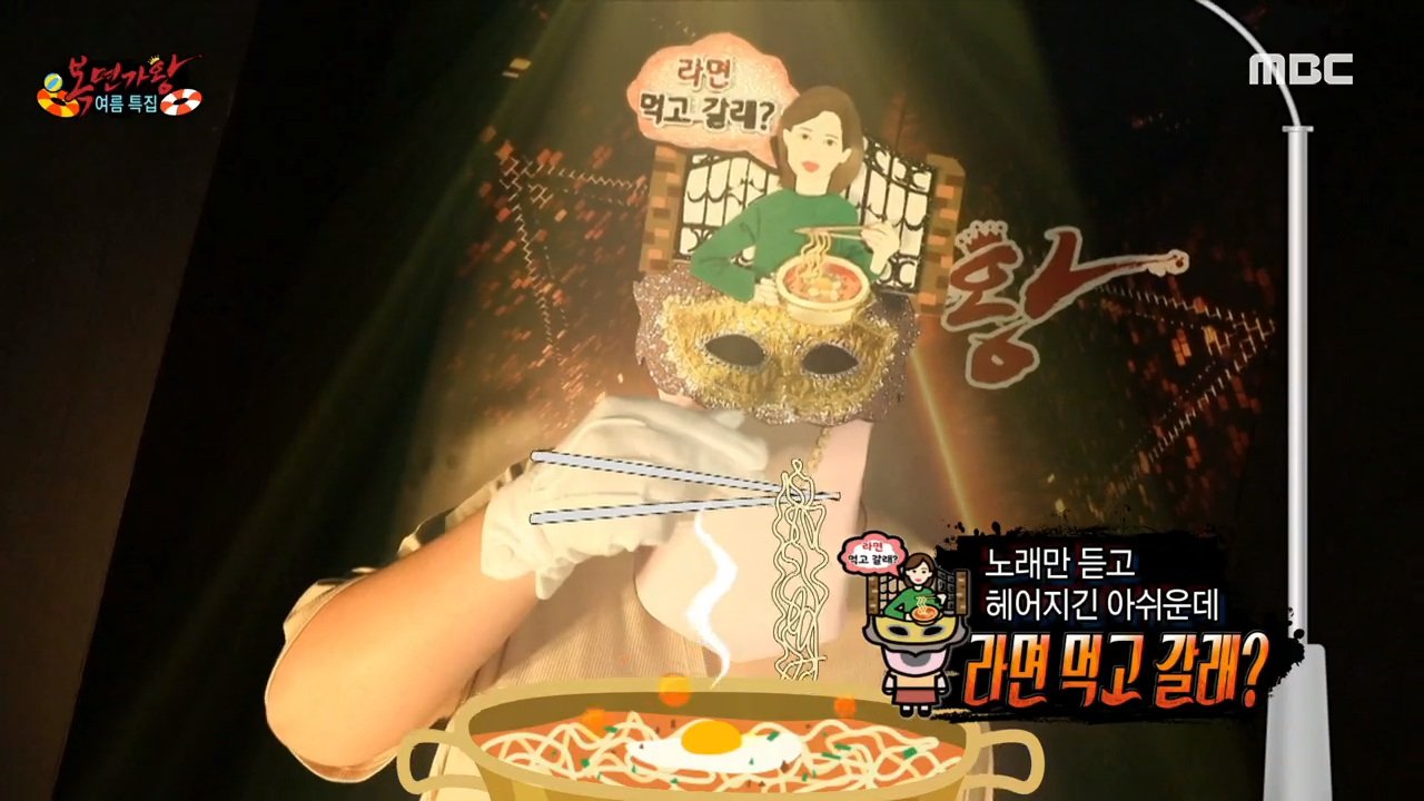覆面歌王(복면가왕)応援 速報・まとめアカウント On Twitter: 