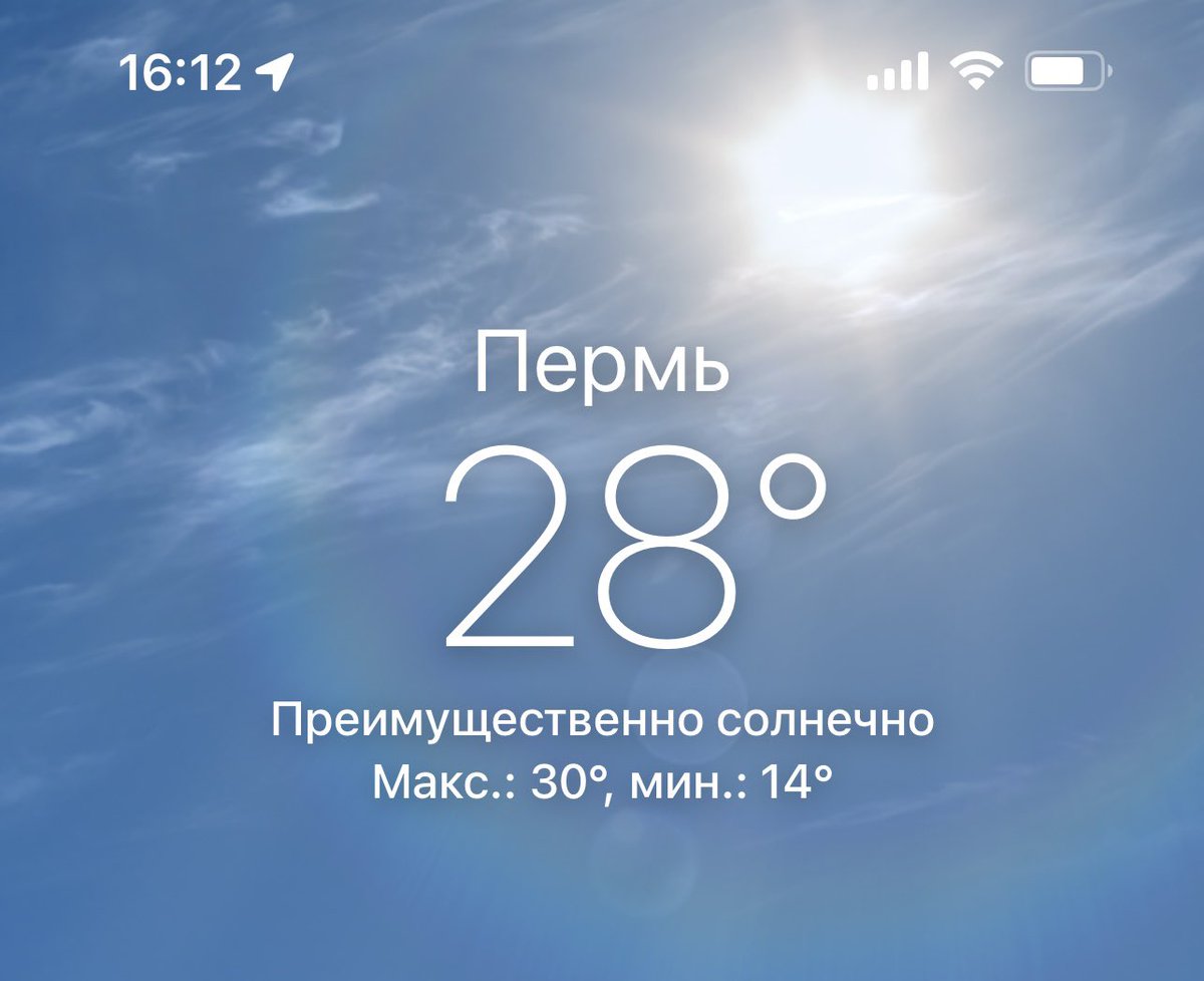 memmanmemman's tweet photo. Как же заебала эта пидорастическая погода блять три сука недели жду нормального дождя ходишь потный после душа потный спишь потный прилипнув к простыне как селедка ебаная это самое уебанское лето которое видел 21 век нахуй https://t.co/0AIyj1pDb8