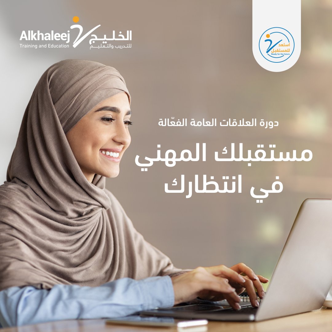 AL Khaleej TX (@AlkhaleejCaresa) / Posts / X