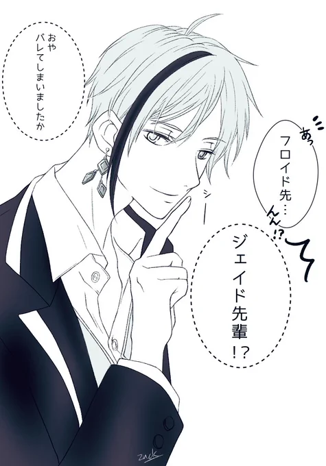 フロイドのフリしてるジェイド先輩

(🦈のラクガキをしていたら、表情が🐬っぽくなってしまっただけ)

#twstプラス 