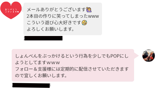 感想有難う御座います🐳 【フォロー＆支援】限定で定期的に配信しています ＃Candfans https://t.co/awT8wsKPfn