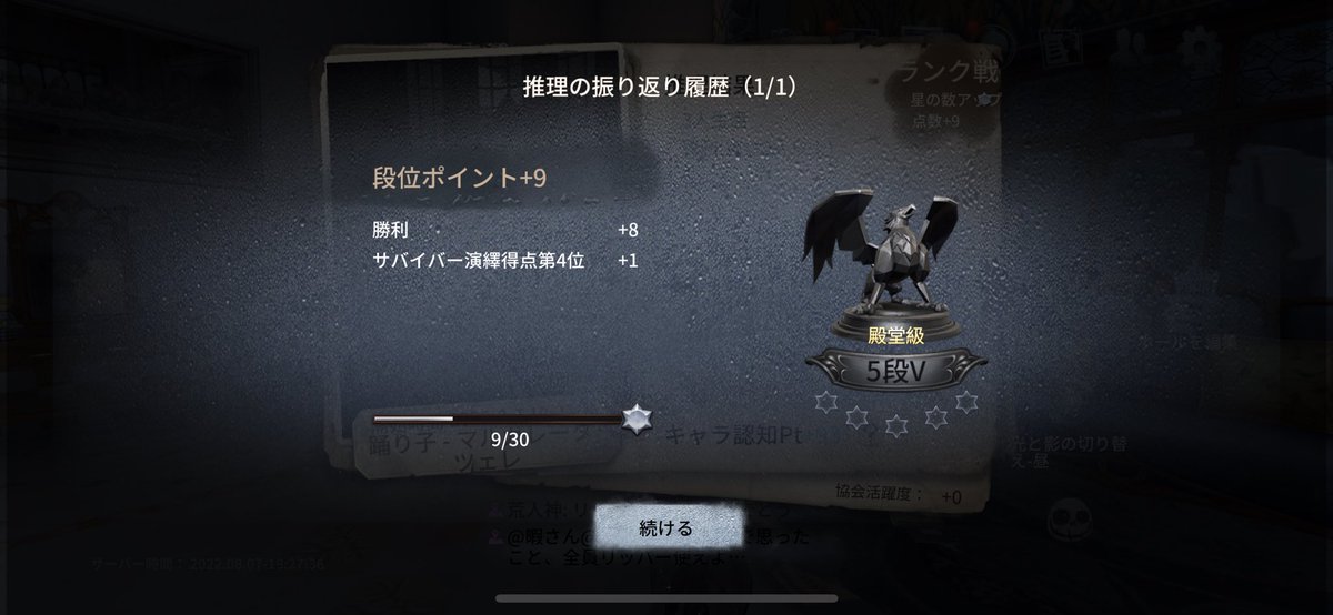 ram_idv's tweet photo. 野良グリなりました https://t.co/RFCUWSDDVD