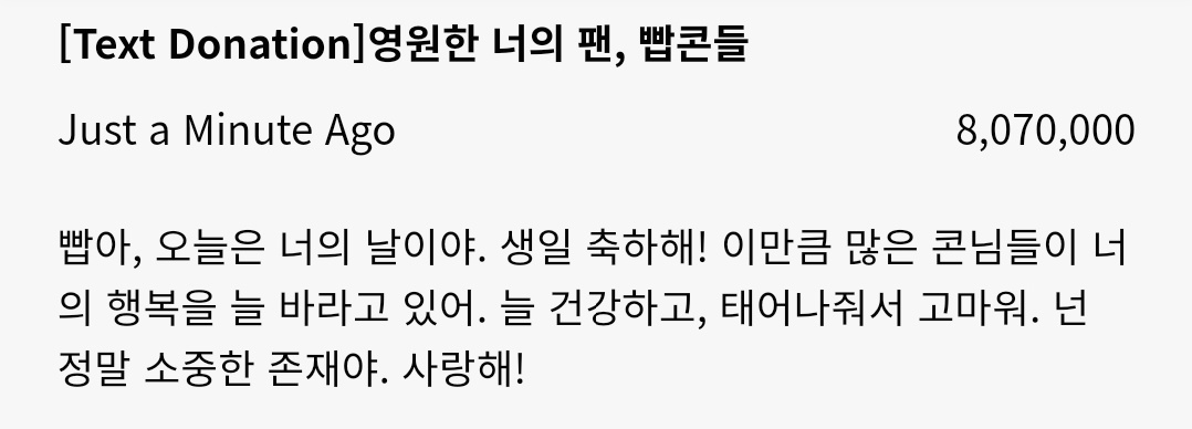 🍿무무콘 tweet media