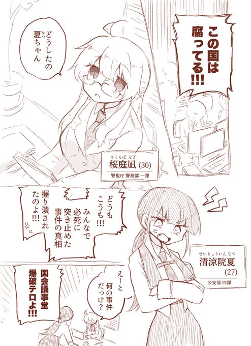 FZjj8mUUsAACkrj.jpg:small