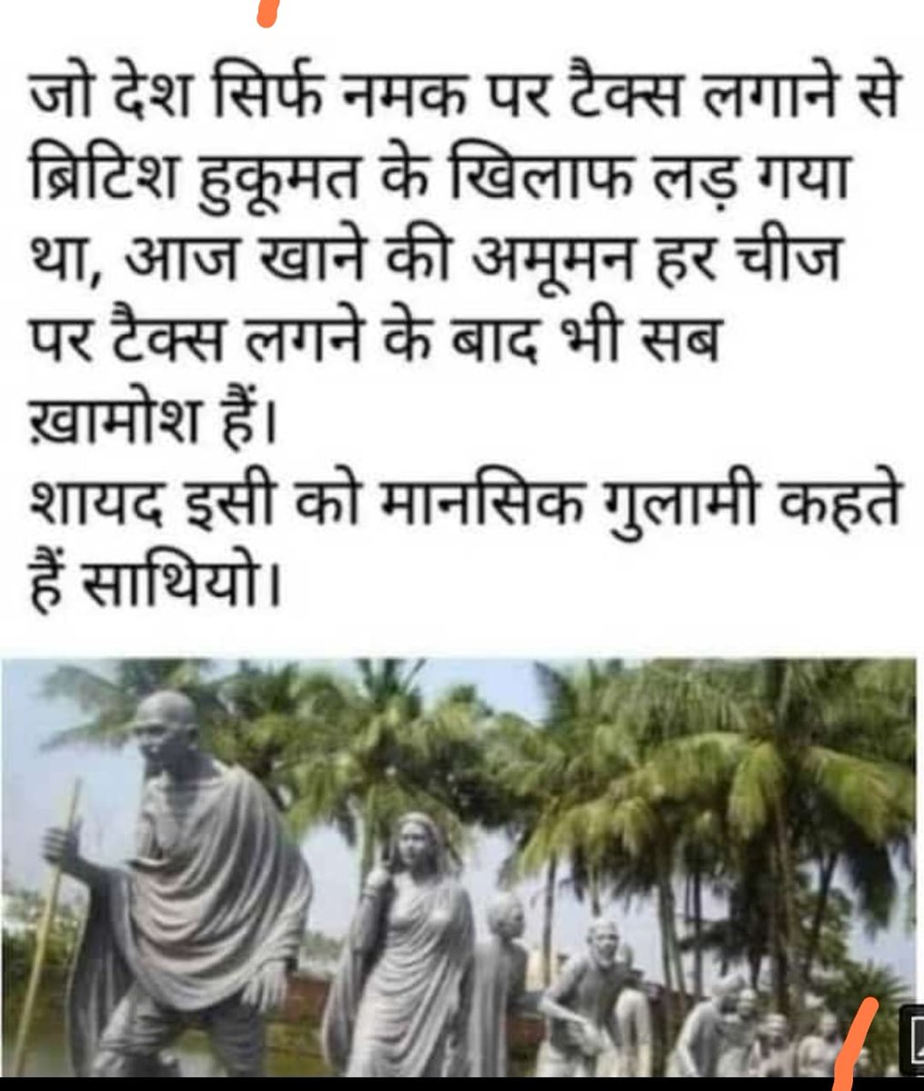 delwal_mahesh's tweet image. 