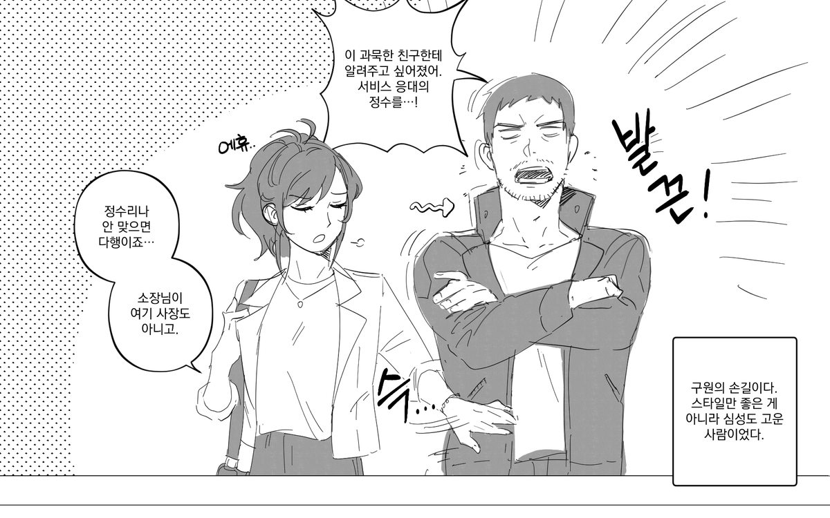 wdcdtag's tweet photo. 조각글 좋아하는 부분 낙서 (? https://t.co/Af8E9f6j4c