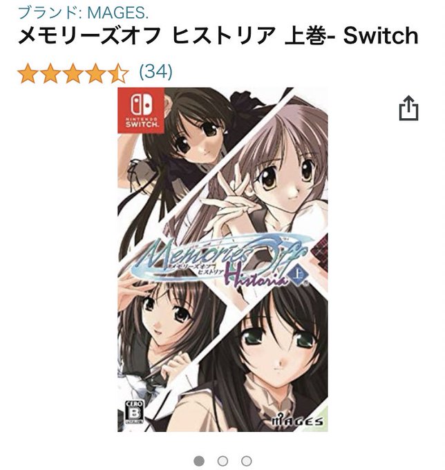 新品未開封】 PS4 メモリーズオフ 限定版 2種セット □期間限定で