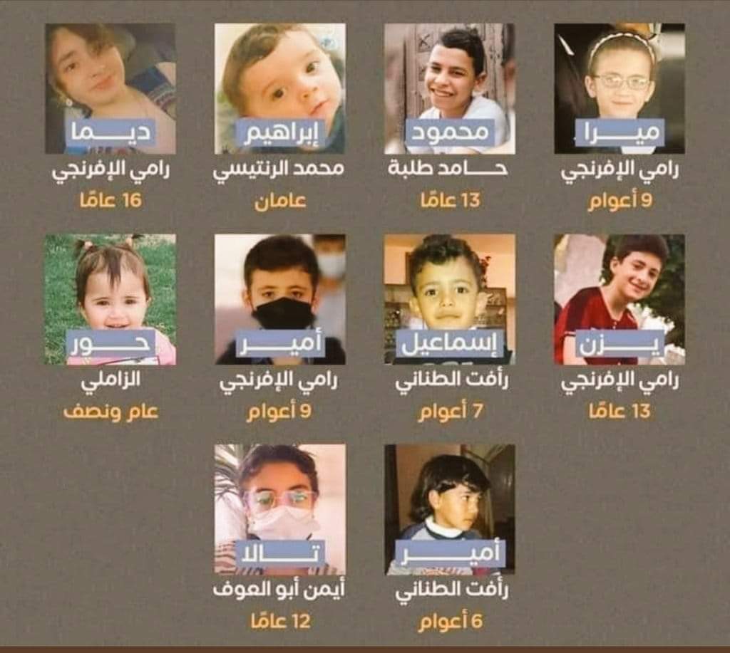 انقذوا فلسطين