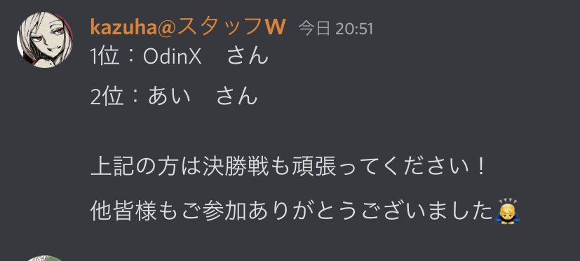 DarkOdinX_spl's tweet photo. 天下一武道会2回戦1位通過！
このまま2連覇するぞ！ https://t.co/j1hROaDuz1