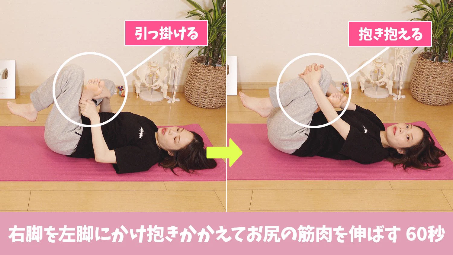 お腹周りが気になる人必見！寝ながら出来る血流＆リンパケアで理想の体型を手に入れよう！