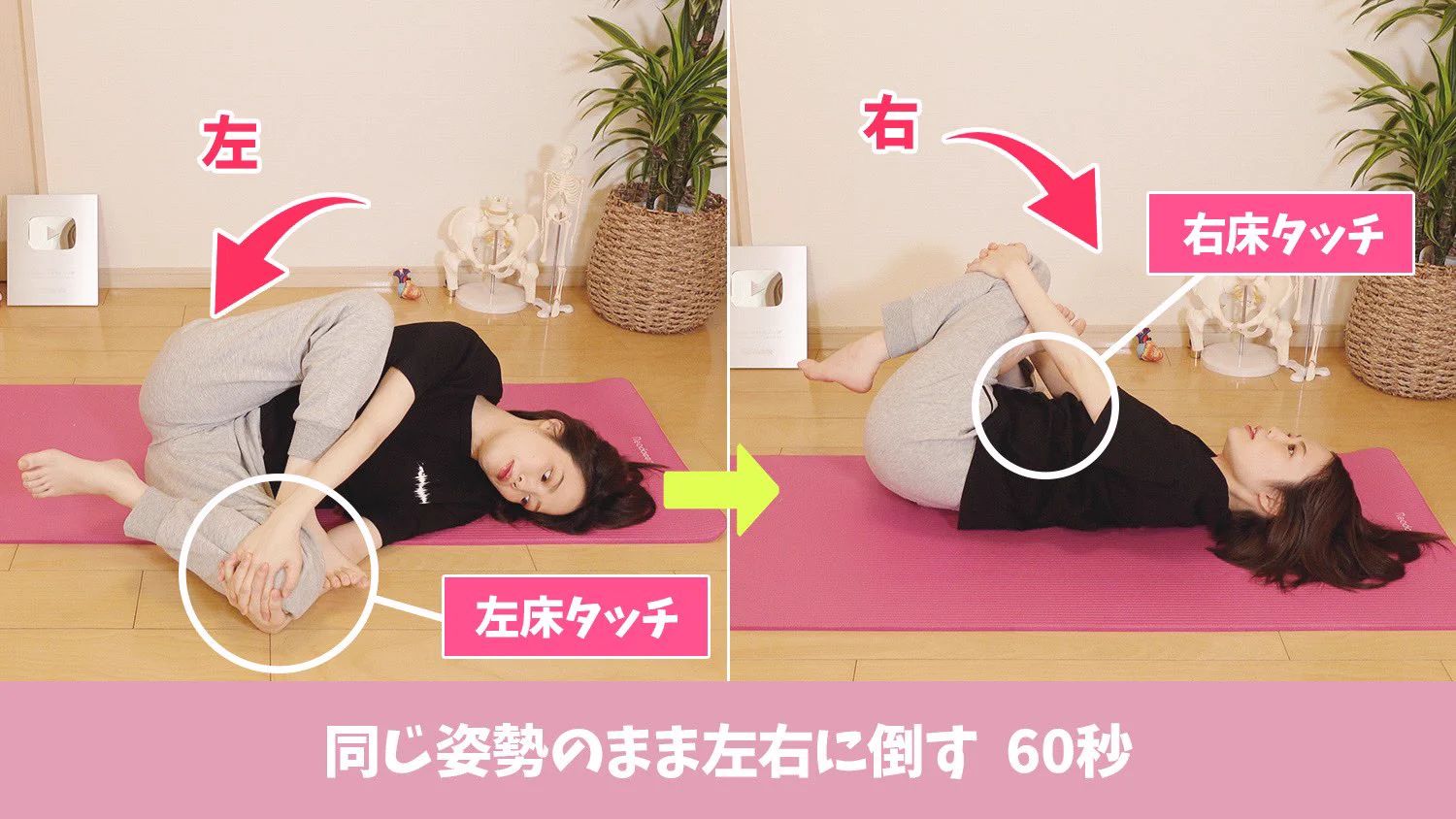 お腹周りが気になる人必見！寝ながら出来る血流＆リンパケアで理想の体型を手に入れよう！