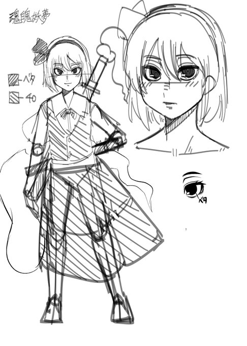 予定が変わってしまいました
来週末がお盆休みなのが幸いだ 