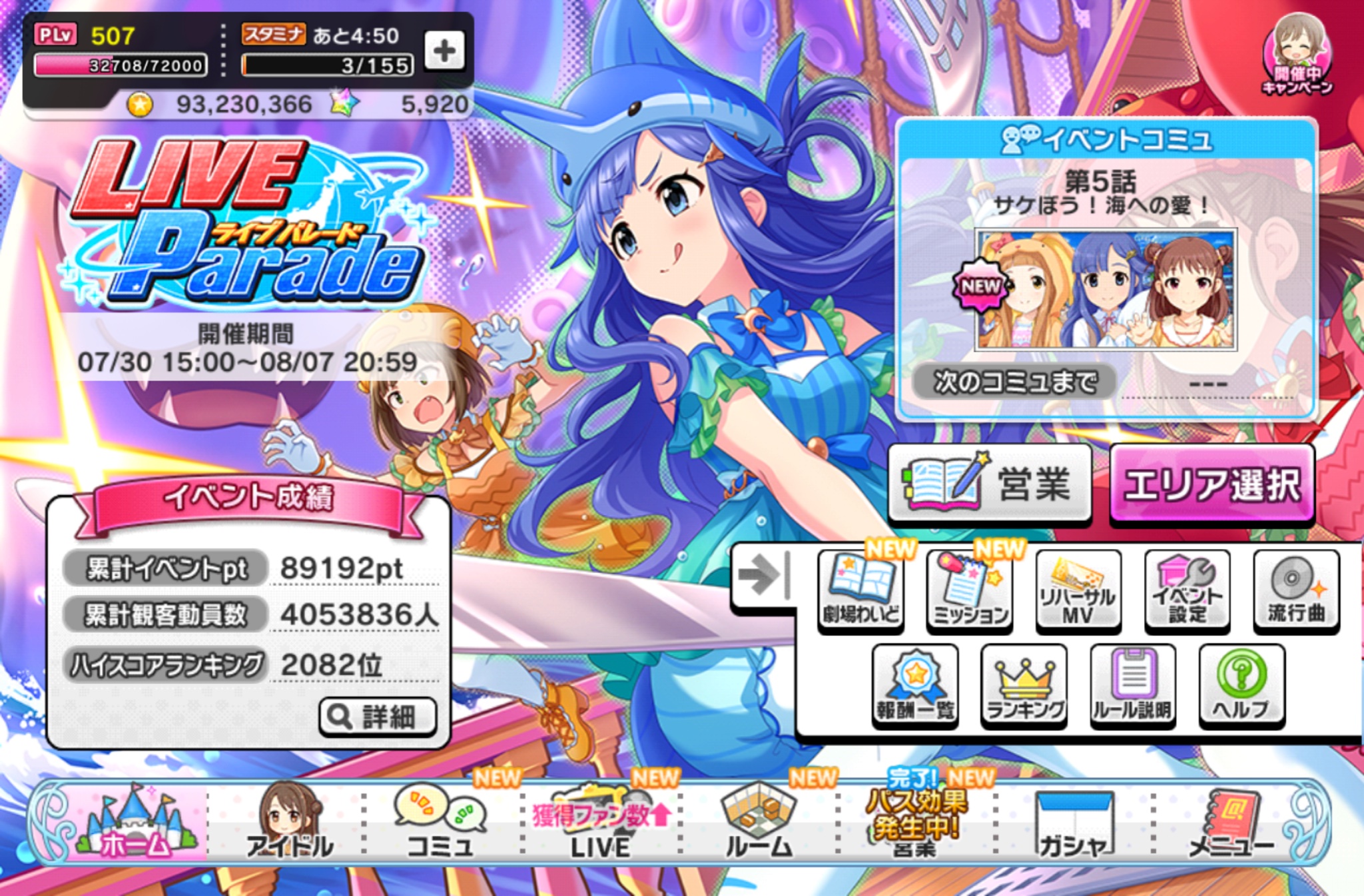 Tweets With Replies By なたやま Nataliethe3 Twitter
