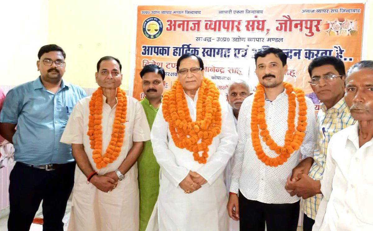 अनाज व्यापार संघ की साधारण सभा की बैठक में व सभी पदाधिकारियों की उपस्थिति में मुझे आगामी सत्र के लिए अध्यक्ष चयनित किया गया जिसके लिए मैं सभी का आभार प्रकट करता हूँ। और यह वायदा करता हूँ कि मैं पूरी तन्मयता से अपनी‌ ज़िम्मेदारियों का निर्वहन करूँगा।