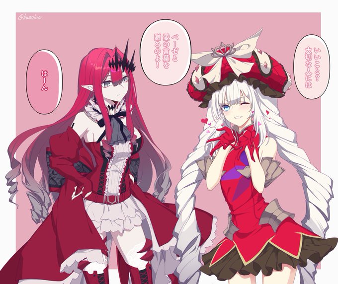 白百合の王妃と妖精の王女 #FGO 