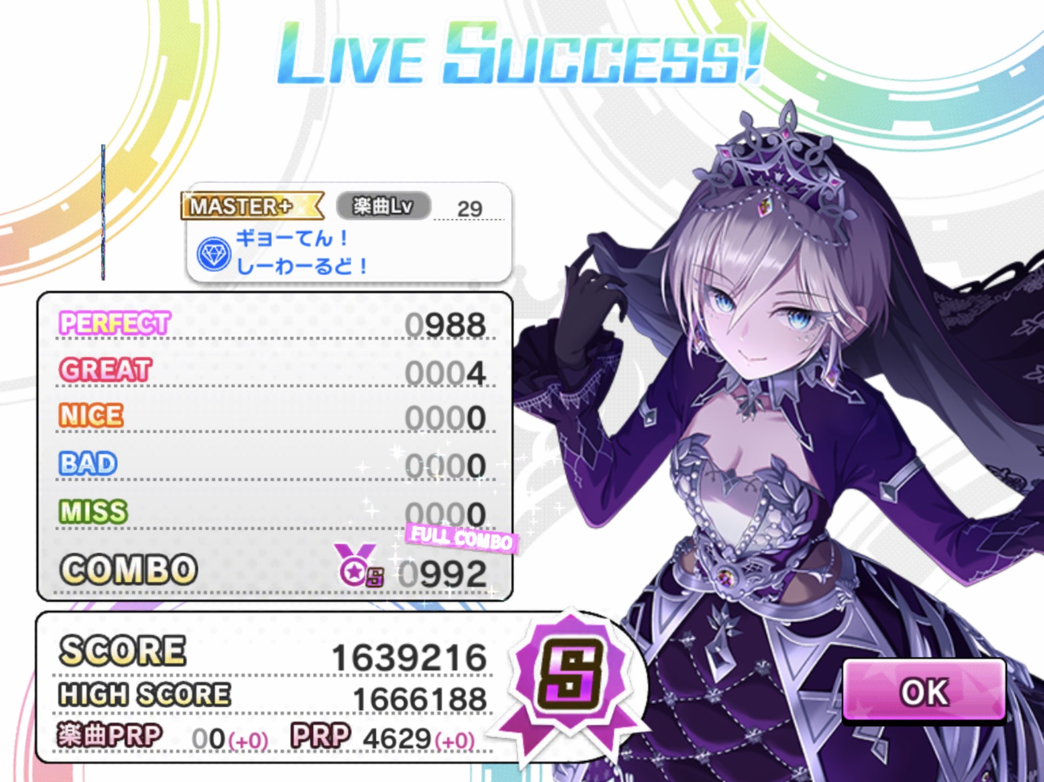 ざわ Knakaz Opaopa Twitter