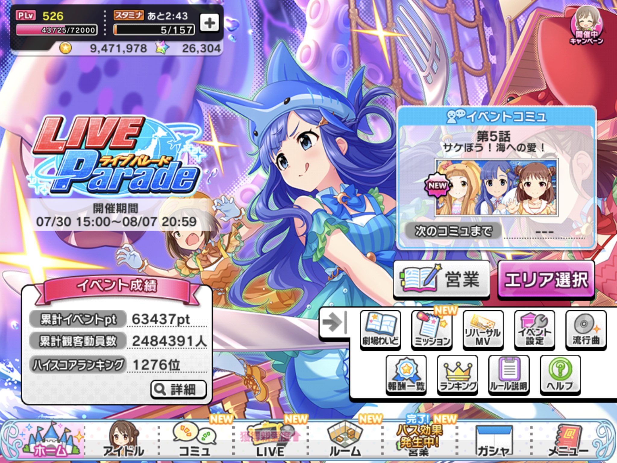 ざわ Knakaz Opaopa Twitter