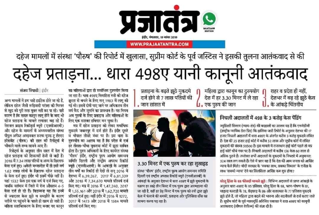 GuntherIndian's tweet photo. #DarlingsOnNetflix
#AliaBhatt crew, Did you forget the cravings of wife for faking a rapist husband's, the best way for her #legalextorsion #498A #legalterrorism #fakecases?
#MarriageStrike
#lucknowgirl
#mensrights
#menscommission 
#MenToo
#ParentalAlienation
@PMOIndia 
@HMOIndia https://t.co/KpKTao3Dee