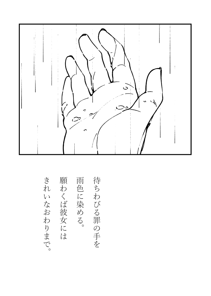 --アステルシオン。 https://t.co/P1o0LDOkDY 