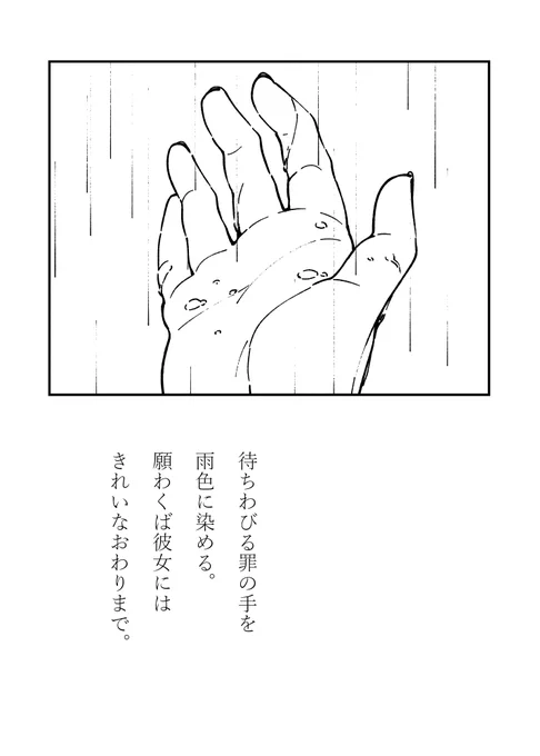 --アステルシオン。 https://t.co/P1o0LDOkDY 