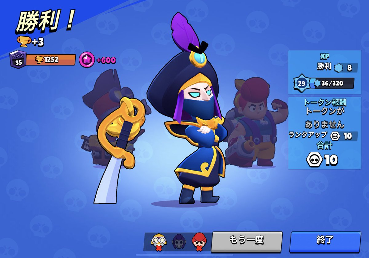 Kerisyu13's tweet photo. Sub Mortis Rank35🦇

plz 🖤&amp;♻️
#ブロスタ　#BrawlStars https://t.co/QJrVbE8eSN