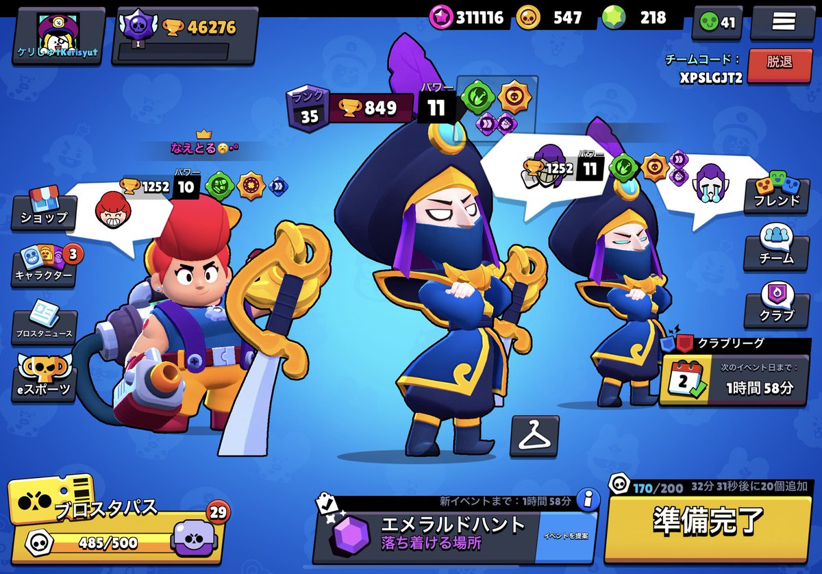 Kerisyu13's tweet photo. Sub Mortis Rank35🦇

plz 🖤&amp;♻️
#ブロスタ　#BrawlStars https://t.co/QJrVbE8eSN