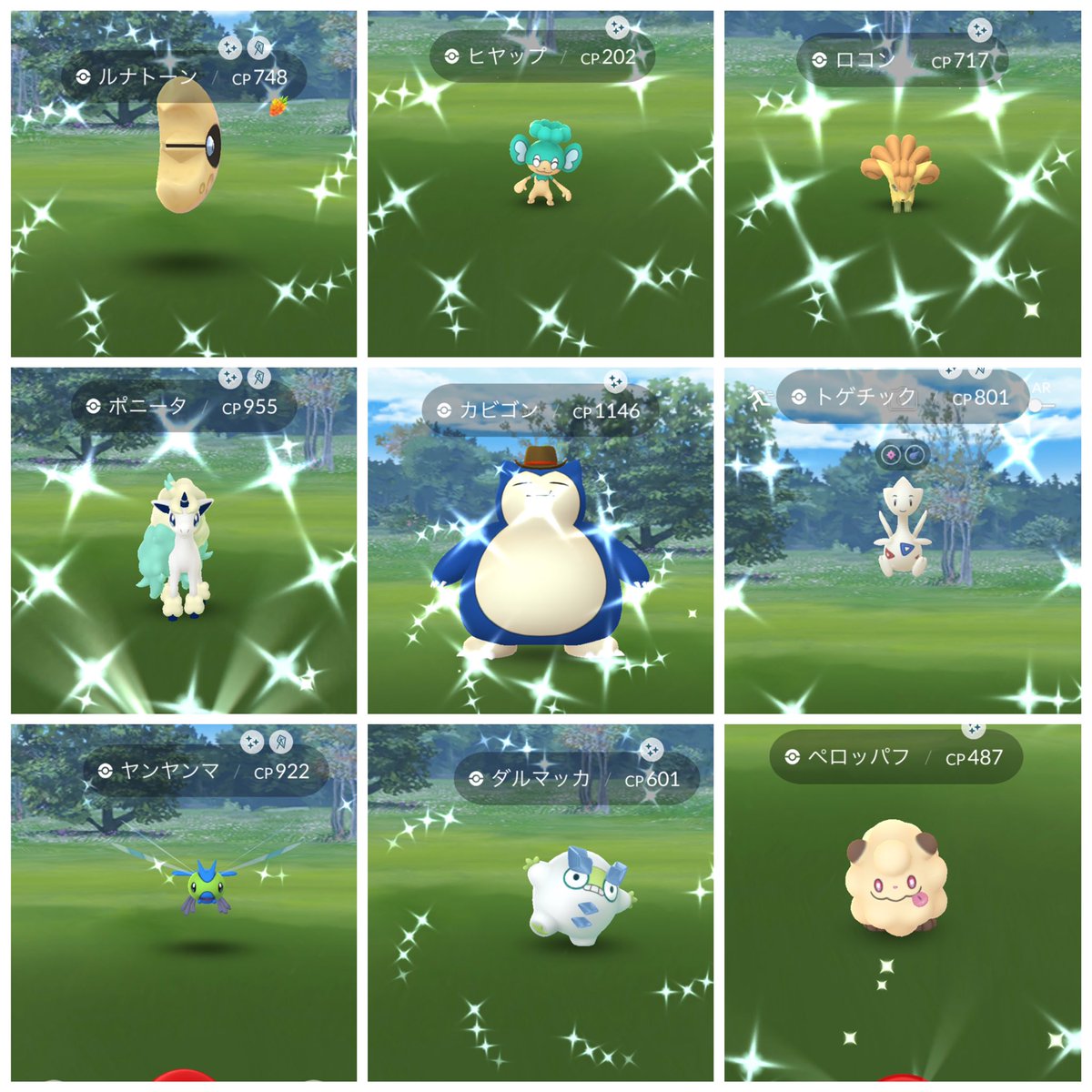 シークレット ポケモンgo Shikure3010 Twitter