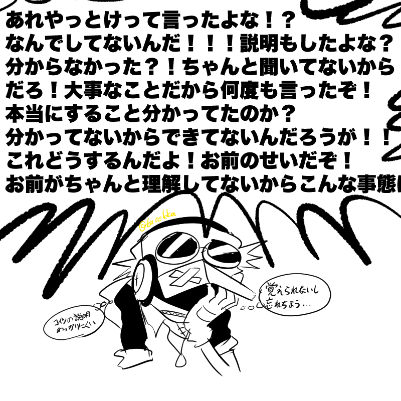 #batekkaの創作 サンプルズ
サンプは物覚えが悪い。 https://t.co/N2EeDJjNz6 