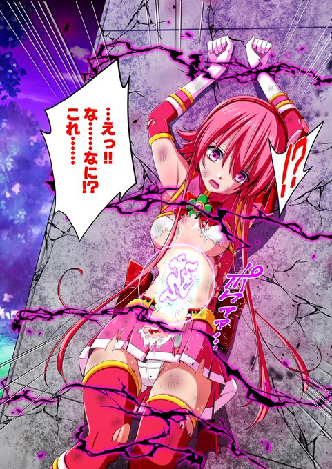 お腹に謎の刻印が現れて
困惑するヒロインです✨

支援サイト更新しました
よろしくお願いいたします🙇‍♂️ 