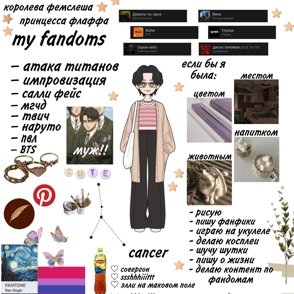 _space_void_'s tweet image. 📌закреп!поиск мью``

♡ ксюша/косми 
♡ she/her
♡ ульт bts; кинни и стэнерка чонгука; vkook is relation goals 
♡ фанатка чая, грозы, улыбки юнги и украшений из бисера
♡ тут живёт любовь и комфорт' 💌
♡ буду рада часто контачить!!