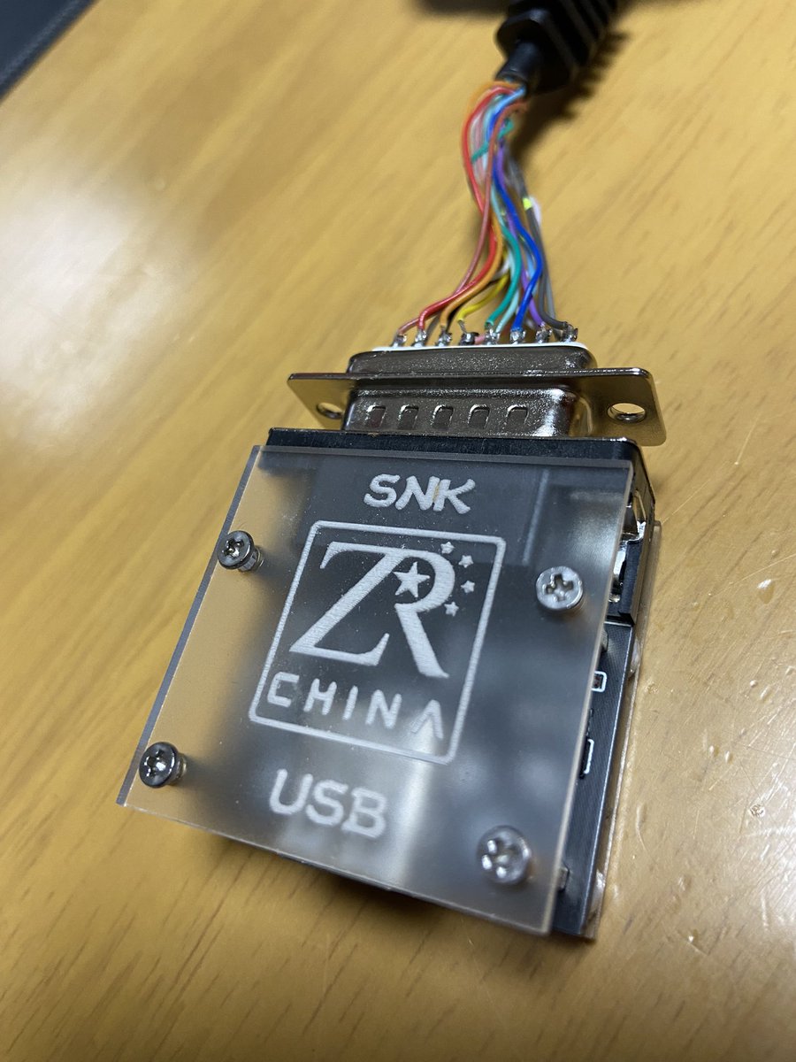 アーケード用コントロールボックス『シグマAV5000』 旧世代アーケードコントロールボックス『Σ AV5000』もUSBアケコンと