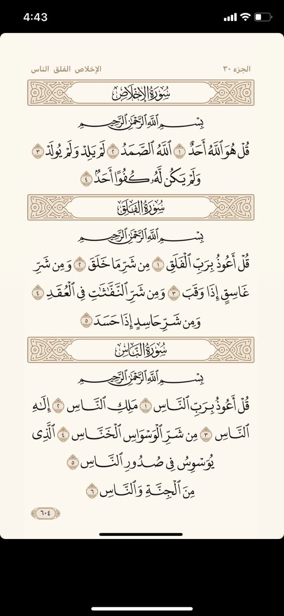 RRIM98's tweet photo. عن روح جميع الشهداء ، وتذكروا انه الشهداء مش ارقام تذكروا قصة كل واحد فيهم وادعوا لاهاليهم الله يربط على قلوبهم ويصبرهم يارب . https://t.co/AS21xYJ5gj