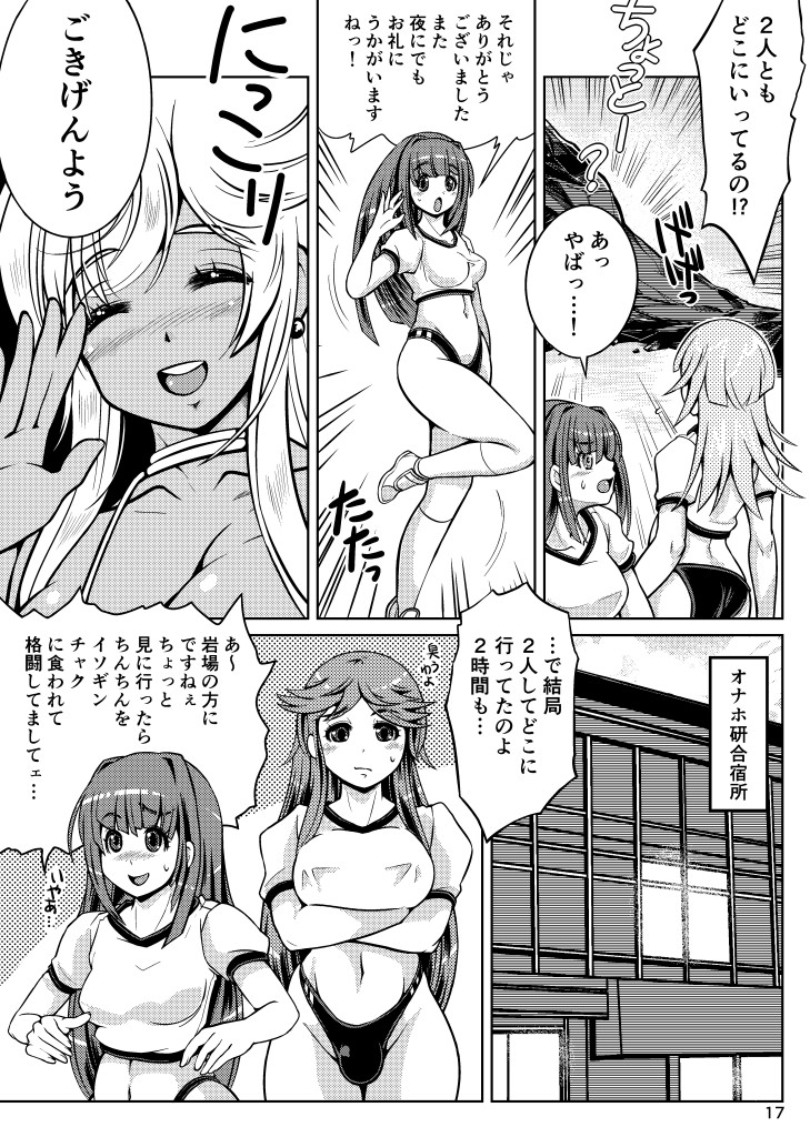 昔の本を貼って風呂に入ってくる 