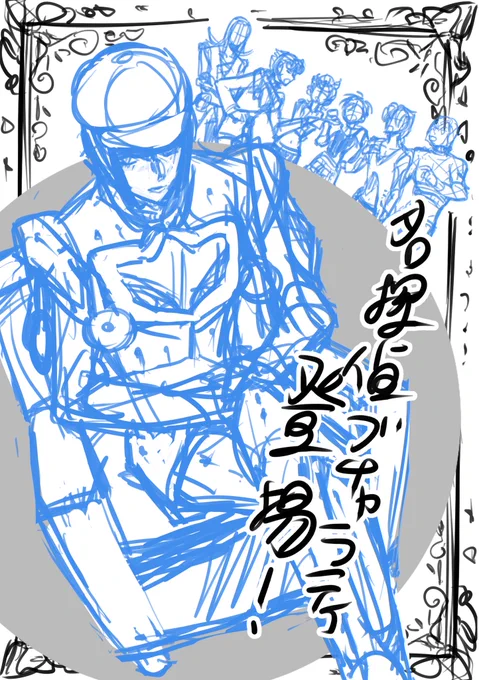 表紙のラフです 
