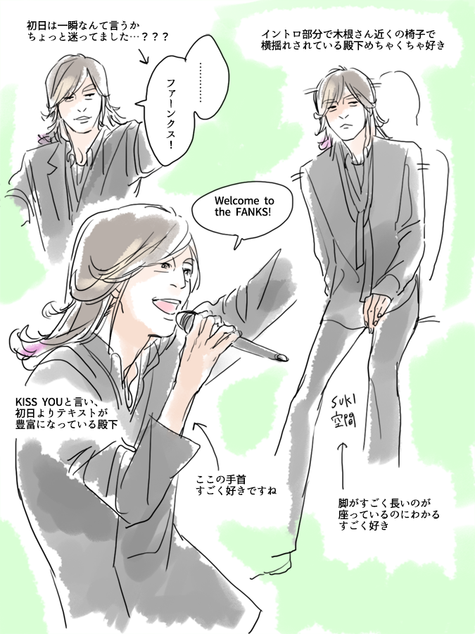 【めもれぽ】トウキョウ!
. 