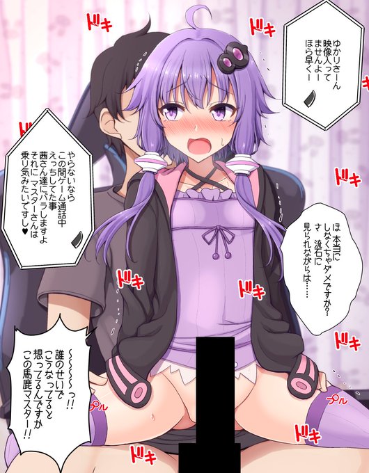 【R-18】ビデオ通話で見られながらのゆかりさんとのHをFantiaとFanboxに投稿しました!ストーリー差分16枚(ピストン+絶頂+続行指示+続行+連続絶頂+中出し+事後etc)。肌着/裸パーカー/裸差分(ニーソ着脱可)用意してます!
【Fantia】https://t.co/Kg3crTHAUA
【Fanbox】https://t.co/VEN0Y9xpb2 