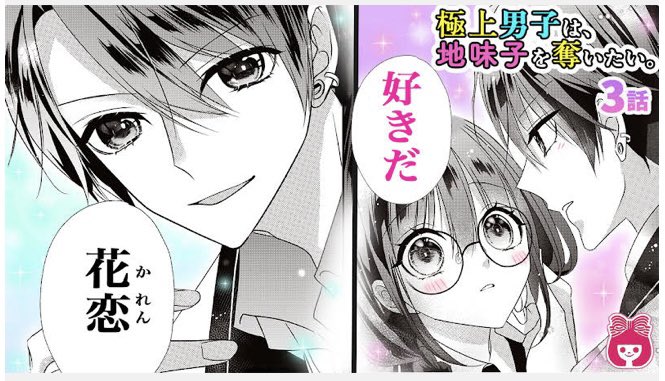 Seiichirokonnoさんのイラストまとめ