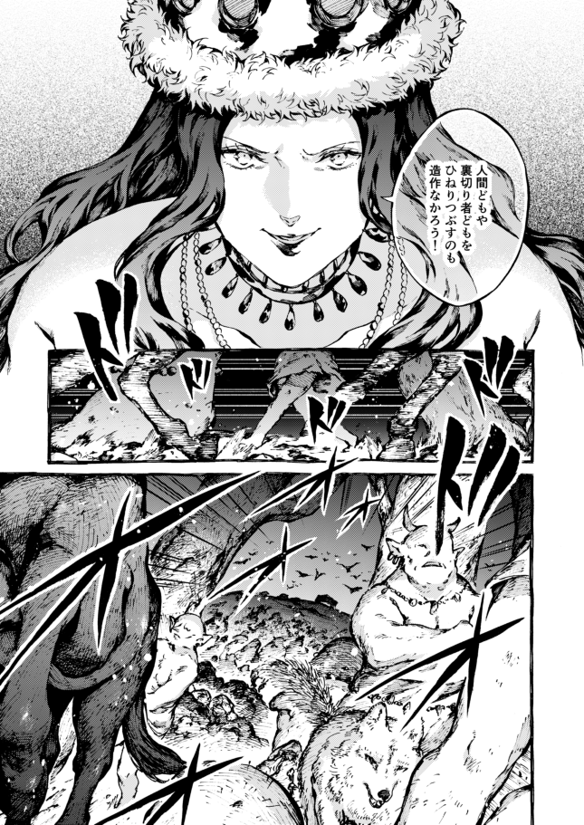 『ナルニア国物語 ライオンと魔女と衣装だんす』第28話
いにしえよりも古い魔法(前編)
更新されております…!🦁

よろしくお願いします～!✨
#ナルニア国物語

https://t.co/D3v019DHYa 