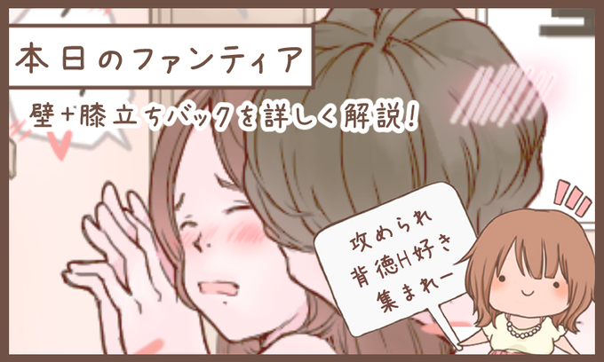 本日のファンティア(22時ごろ更新)は…

壁✖️膝立ちバックを紹介💕

これまで伝えきれなかった楽しみ方も詳細に説明してます❗️背徳系好きな人、集まれ〜✨

興味のある方はプロフィールからGO✨ 