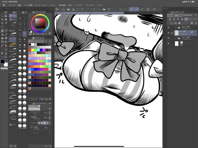 網掛けカリカリ描くのたのちいいいいいいいいいいいい脳汁でりゅうううううううう!!!! 