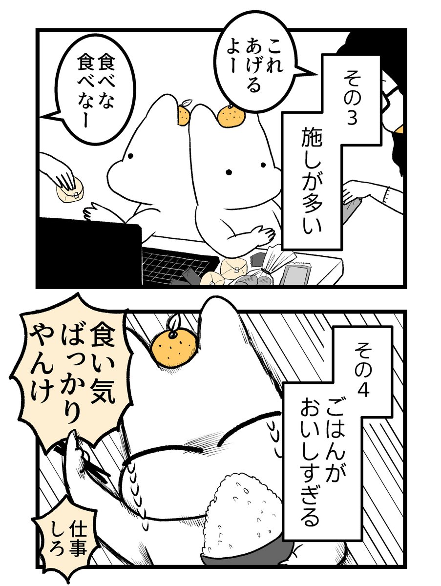 【第二章】つわりが怖くて2人目に踏み切れない話～坐骨神経痛編～7(3/3)

#漫画が読めるハッシュタグ #創作漫画 