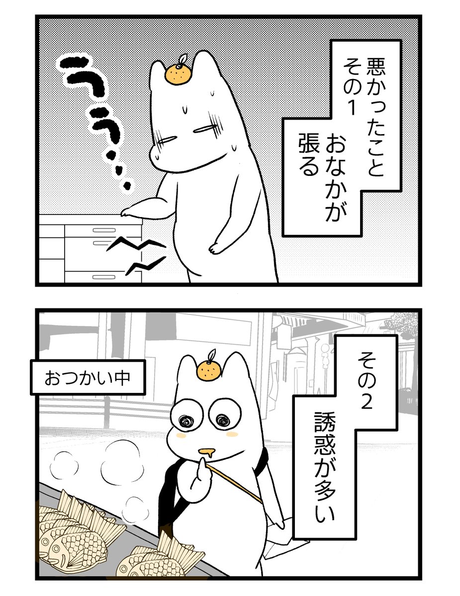 【第二章】つわりが怖くて2人目に踏み切れない話～坐骨神経痛編～7(3/3)

#漫画が読めるハッシュタグ #創作漫画 