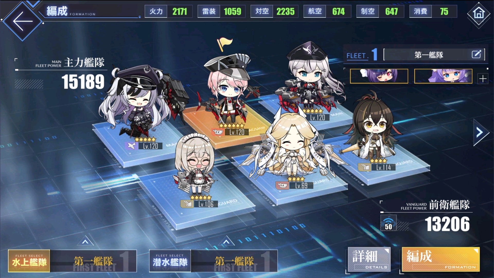 イオ ロイヤル推しのアズレン指揮官 例えばユニオン の副砲型軽巡なんかを入れてしまうと 主力艦が即主砲や航空攻撃が可能な艦でないと 装填が完了する前に倒し切ってしまうので 魚雷型巡洋艦にした上で 装備も含めて敢えて与ダメを落とすような 編成に