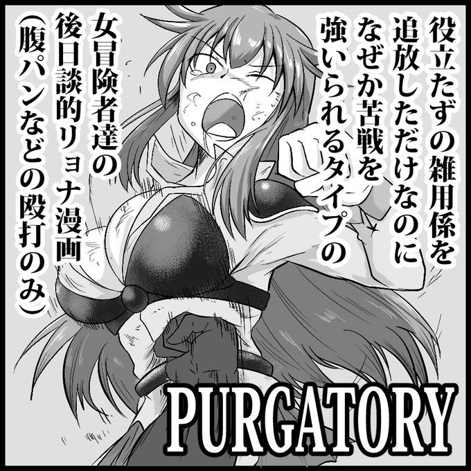 サークルカット出来ました! 