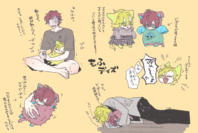 リク7枚目!
ひふどと毛玉生活

🥂のスーツに毛がついてるのは 嫌がってるのに抱っこしようとされたのでひとしきり暴れたけどとっ捕まったあとだからです 